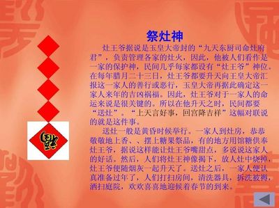 春节由来传说 简短