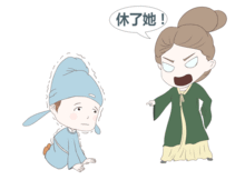 两个人八字不合结婚后会怎样