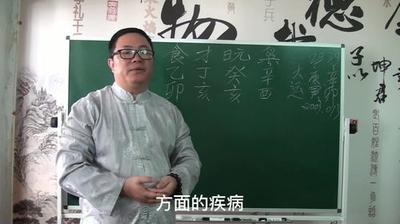 生辰八字看一生感情