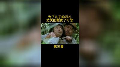 什么八字命运苦