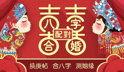 父子生辰八字不合,该怎么化解?