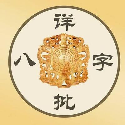八字里正印 偏印是什么意思
