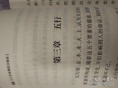 批八字算命准的生辰八字算命
