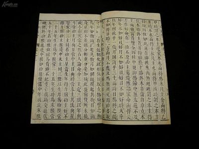 八字神煞解析 福星贵人
