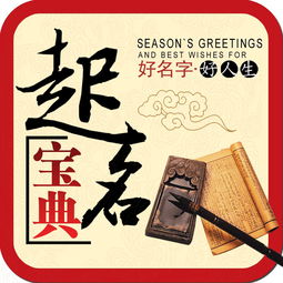 八字缺阳取名应