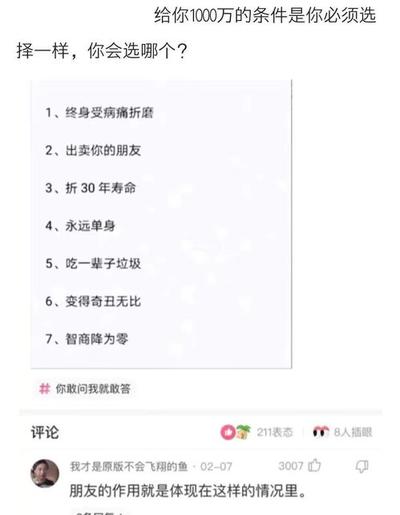 算八字要姓名给不给