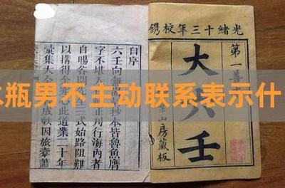 什么八字的人有人暗恋