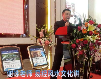 八字缺金 喜用神水怎么起名字
