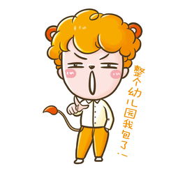 缺木缺火的男孩名字大全带解释