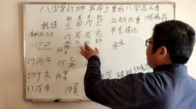 八字土旺名字