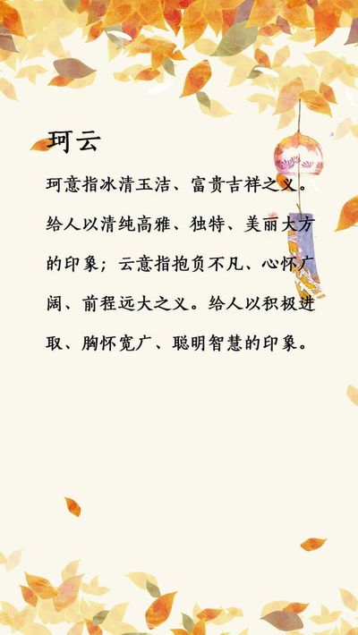 八字不缺怎么取名