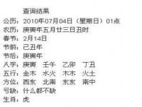 八字缺土少水怎么起名-五行缺土少水的名字怎么取