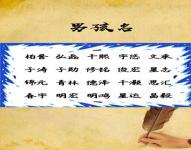 八字五行与名字的关系-生辰八字中的五行与名字五行怎么平衡