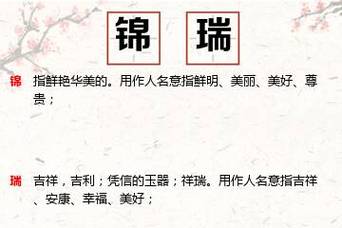 八字缺金会有什么不好的影响