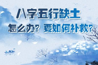八字命弱的人怎么办