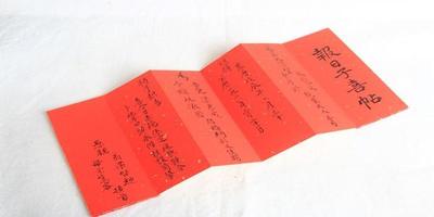 男女八字测算结婚吉日