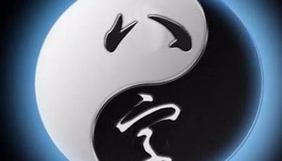 什么八字有心机