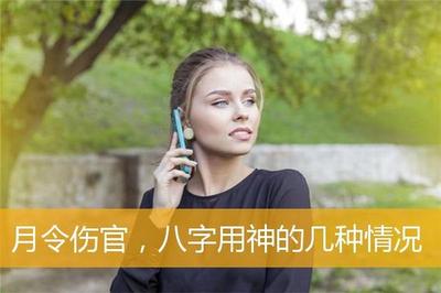 八字里的败才是十神之一吗