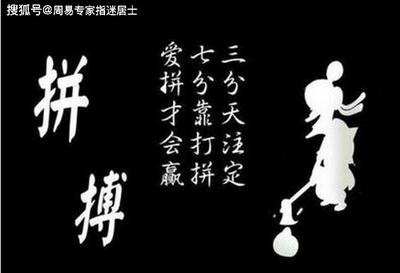 批八字算命的生辰八字算命