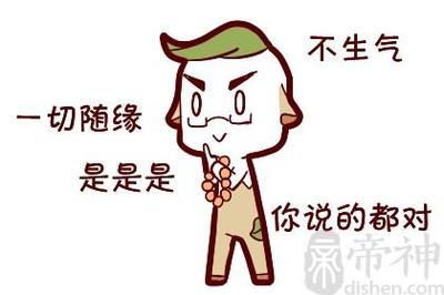 缺土八字喜木名字