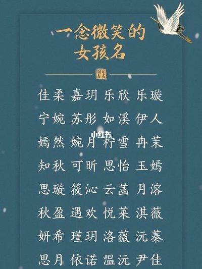 八字缺金的小名叫什么好