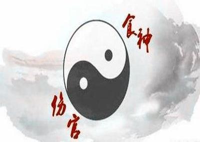 没有食伤的八字特点