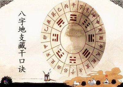 两个时辰中间八字怎么论