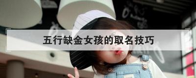 缺土火有诗意女孩名字