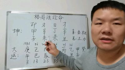 怎么看自身命里有没有财