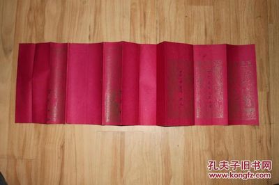合婚八字庚贴