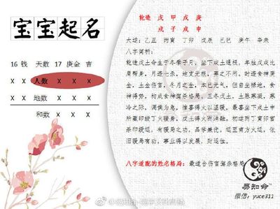 总格关键还是人格关键