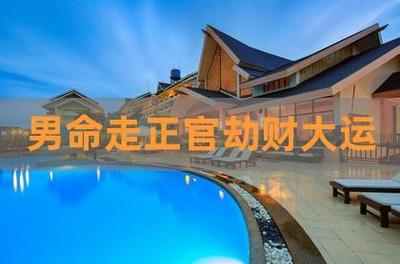 劫财合杀杀为什么就不克身了
