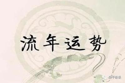 小孩第一步走七杀大运