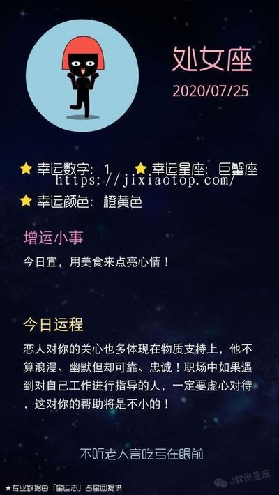 易经生辰八字幸运数字