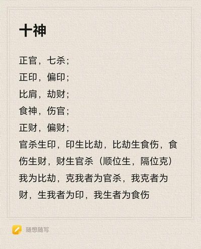 三个食神一个伤官算食伤旺吗