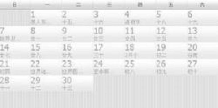 95年农历4月下午3点