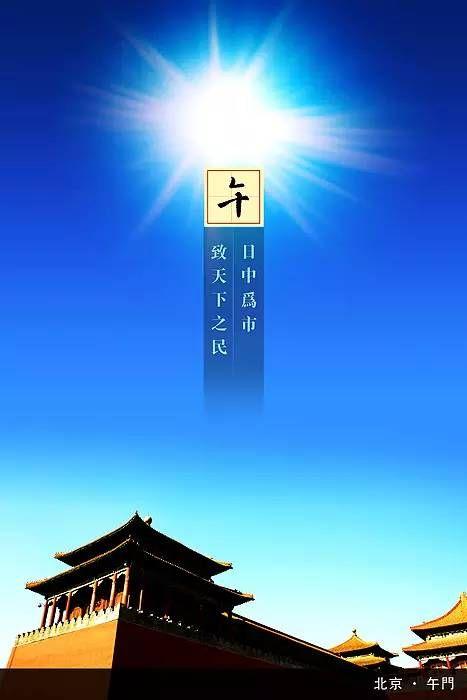 2019年7月初五酉时